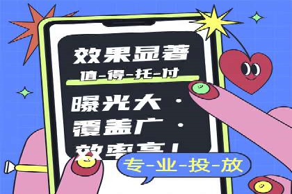 百度推广服务费案例：打造爆款产品营销策略
